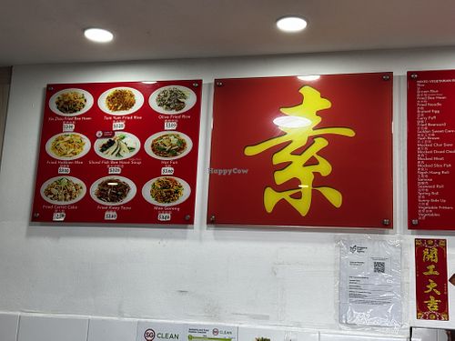   at ITE College Central Vegetarian Stall  in Northeast Singapore