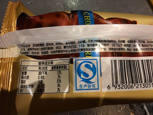 Are these additives genuinely vegetarian  at Su Yi Ge in Guilin