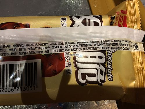 Are these additives genuinely vegetarian  at Su Yi Ge in Guilin