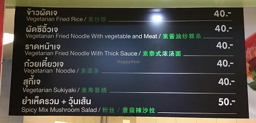 menu at Jay Health in Chiang Mai