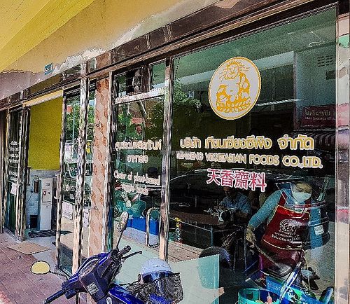 Entrance #Veganuary at Tien Sieng Vegetarian Foods in Chiang Mai