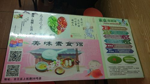 Table promoting vegetarian living at Yuan Wei Su Guan in Fuzhou