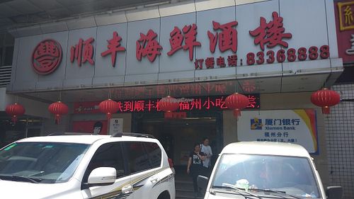 To get to the restaurant you must go to the back of the building and go through these doors at Mei De Yuan Vegetarian Buffet in Fuzhou