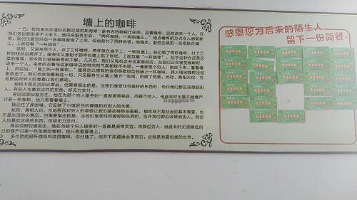 You can donate food vouchers and pin them to the wall for the poor at PuTiShu Banyan Tree in Zhangzhou