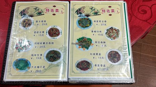 Pictures menu at HeYa Penglai Vegetarian Restaurant in Fuzhou