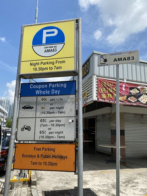 Open air carpark  at Miao Chu Vegetarian in Northeast Singapore
