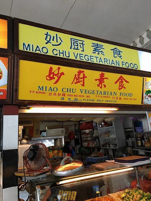 stall front at Miao Chu Vegetarian in Northeast Singapore