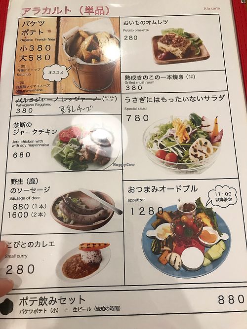 Menue  at Minami Aoyama Yasai Kichi in Yokohama