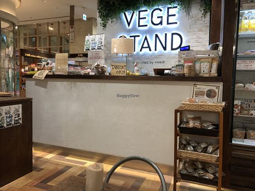 They have some vegan and gluten free sweets too at Vege Stand in Tokyo