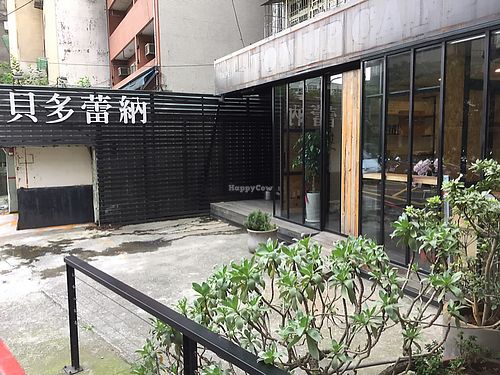 front door at Blossom Rena Vegan Cafe 貝多蕾納 in Taipei