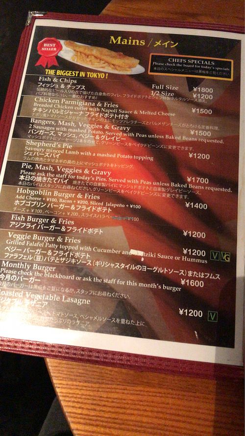 Menu - 3 (sorry for rubbish photo) at Hobgoblin - Shibuya in Tokyo