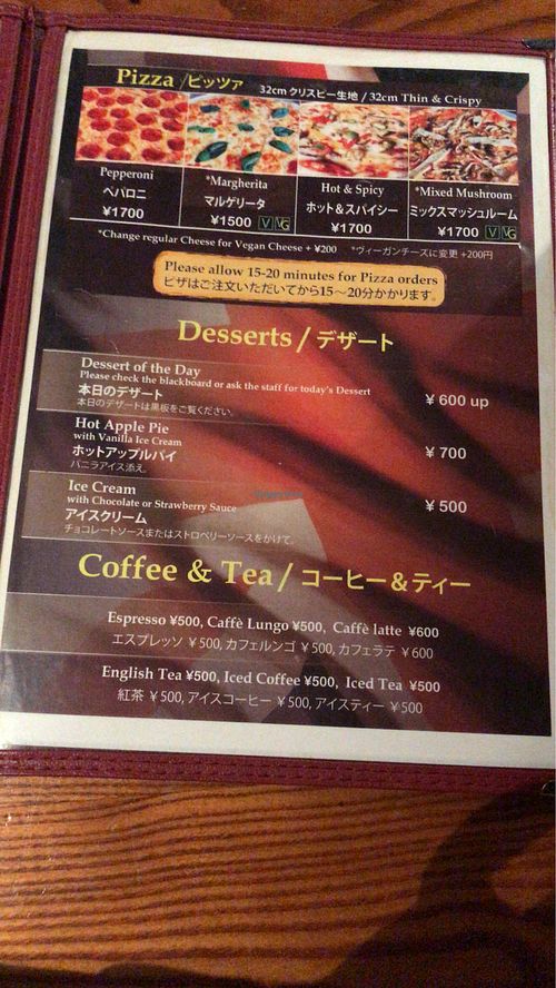 Menu - 4 (sorry for rubbish photo) at Hobgoblin - Shibuya in Tokyo
