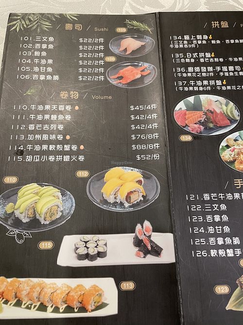 New menu currently available in Chinese only at Tong De Veggie 同德素食 in Kowloon