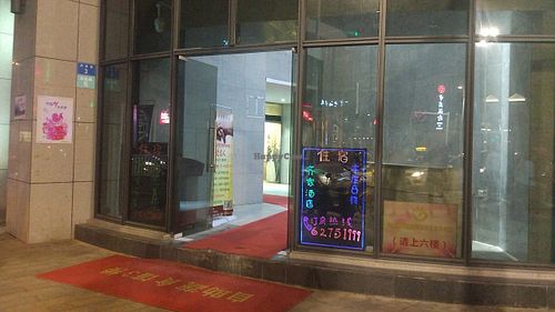 Entrance around the back at Zhai Ming Xuan Vegetarian House in Fuzhou