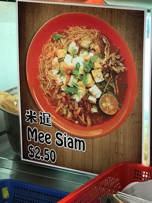 Mee Siam, delicious! at Simply Vegetarian - Food Stall in East Singapore