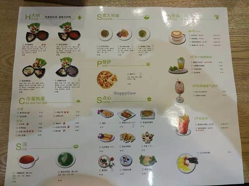 Menu back at VF Shu Shi Shang in Fuzhou