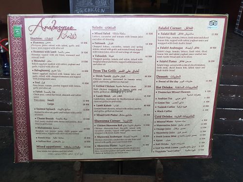 All their menu at Arabesque in Kuala Lumpur
