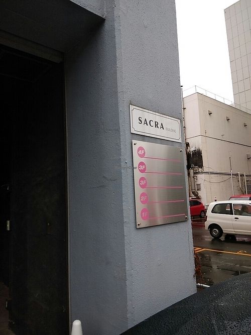 sacra building at Off-Grid Cafe - Physical in Sapporo