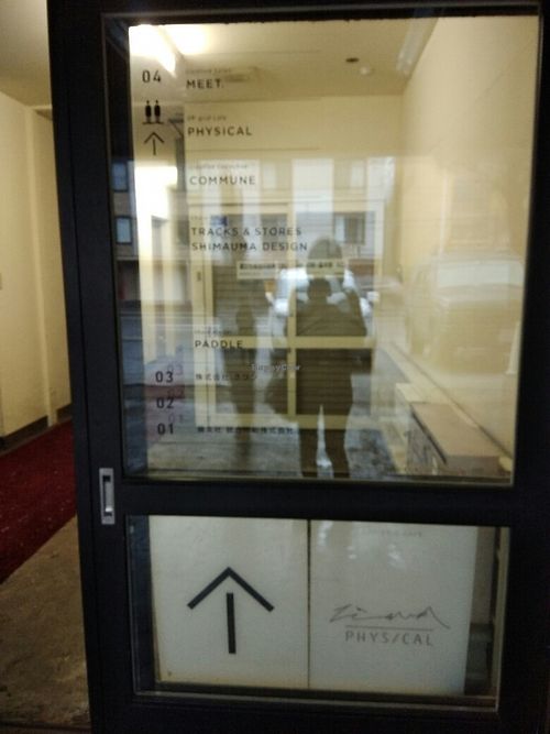 main entrance at Off-Grid Cafe - Physical in Sapporo