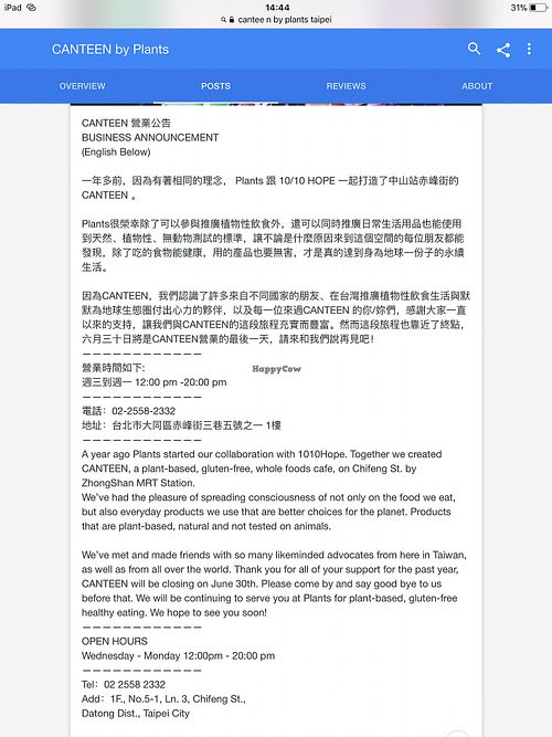 Closing notice.  :( at Canteen by Plants in Taipei