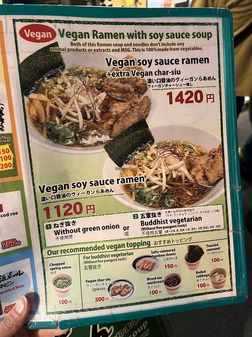 Vegan options  at Kyushu Jangara Ramen - Akihabara in Tokyo