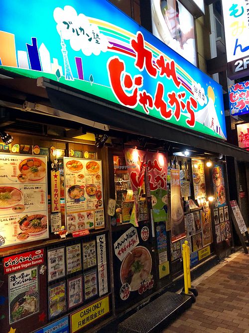 What the restaurant looks like from the outside  at Kyushu Jangara Ramen - Akihabara in Tokyo
