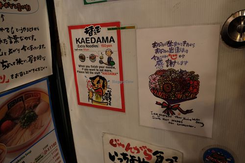 Outdoor Signs at Kyushu Jangara Ramen - Akihabara in Tokyo