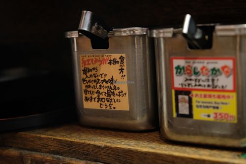 Condiments at Kyushu Jangara Ramen - Akihabara in Tokyo
