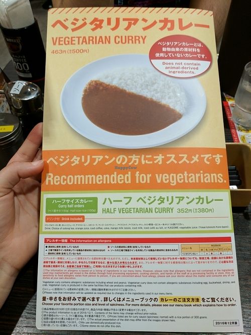 Vegetarian Menu at CoCo Ichibanya in Himeji