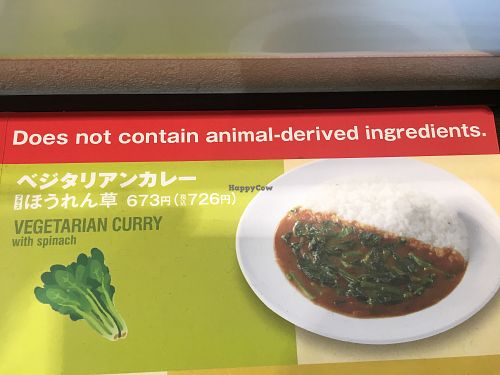 Vegan at CoCo Ichibanya in Himeji