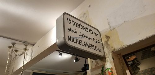 Sign at Michelangelo Cafe in Tel Aviv