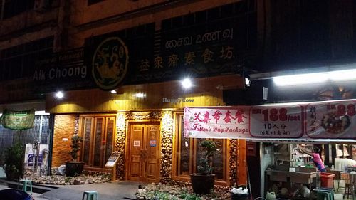 Shop at Aik Chong Vegetarian Restaurant in Butterworth