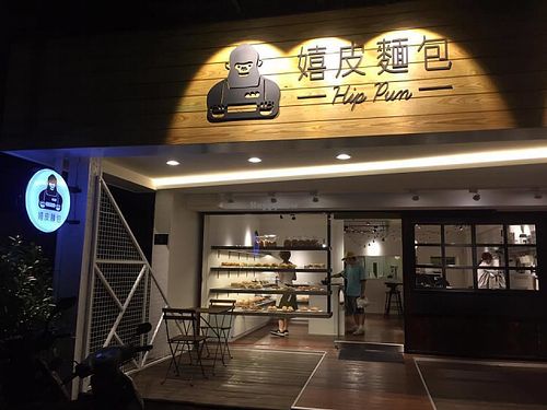 Store front  at HiPizza in Taipei