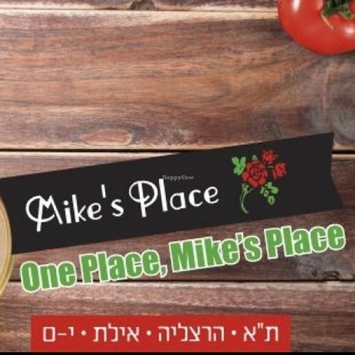 Logo at Mike's Place - HaArba'ah St in Tel Aviv