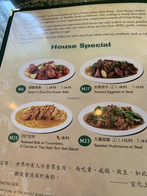 Specials at Jyun Kang Vegetarian Restaurant in Ukiah