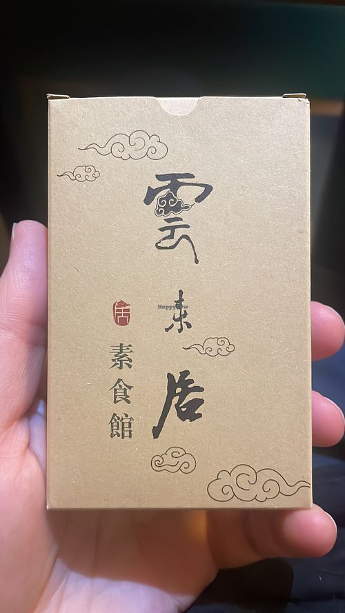  In case you’re lost. Show people this lol   at Yunlaiju - Windlucky - Nanshan District in Shenzhen