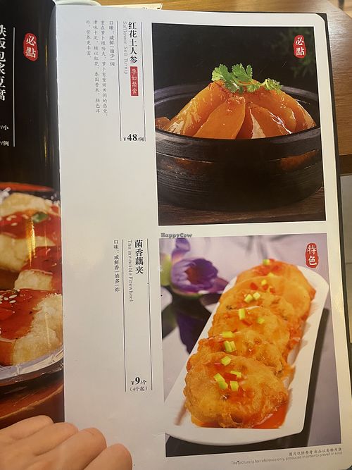   at Yunlaiju - Windlucky - Nanshan District in Shenzhen