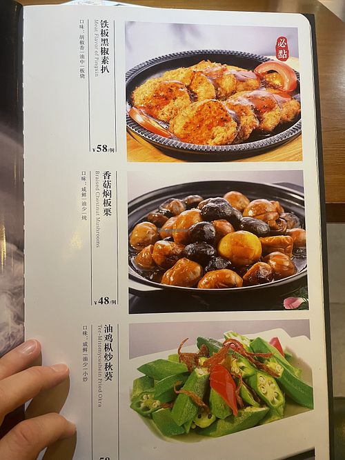   at Yunlaiju - Windlucky - Nanshan District in Shenzhen