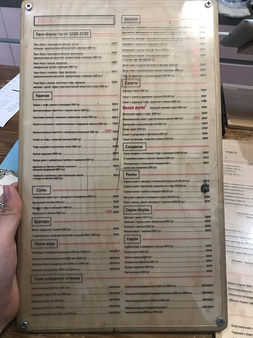 Menu at Veggy Cafe & Shop in Krasnoyarsk