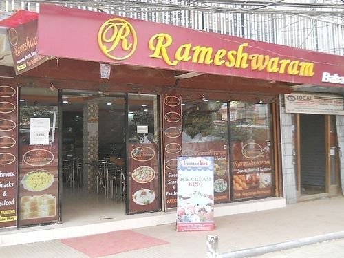 outside view at Rameshwaram - Battisputali in Kathmandu