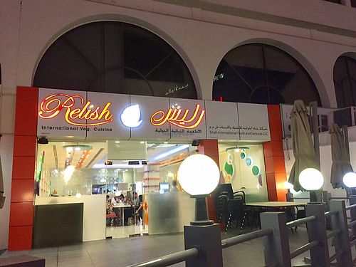 front of the restaurant  at Relish International Veg Cuisine in Muscat