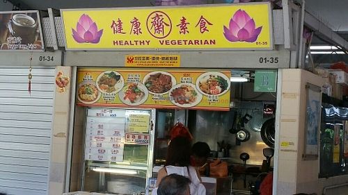 stall front at Healthy Vegetarian 健康素食 in Central Singapore