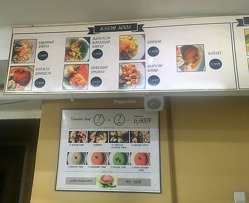 lunch set options and soups at Love Each Other in Ulaanbaatar