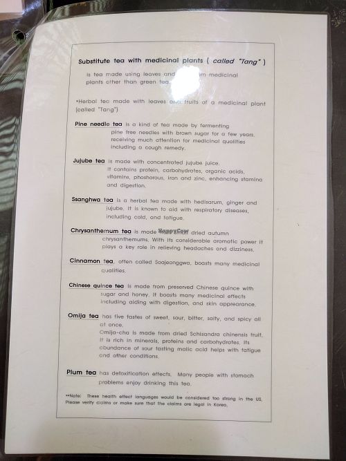 Medicinal tea (English) at Da-hyang-man-dang in Seoul