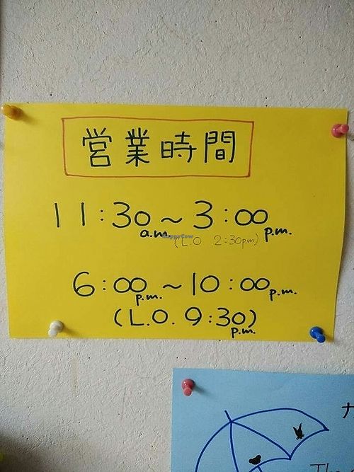 operating hours at Syoujikimura in Furano