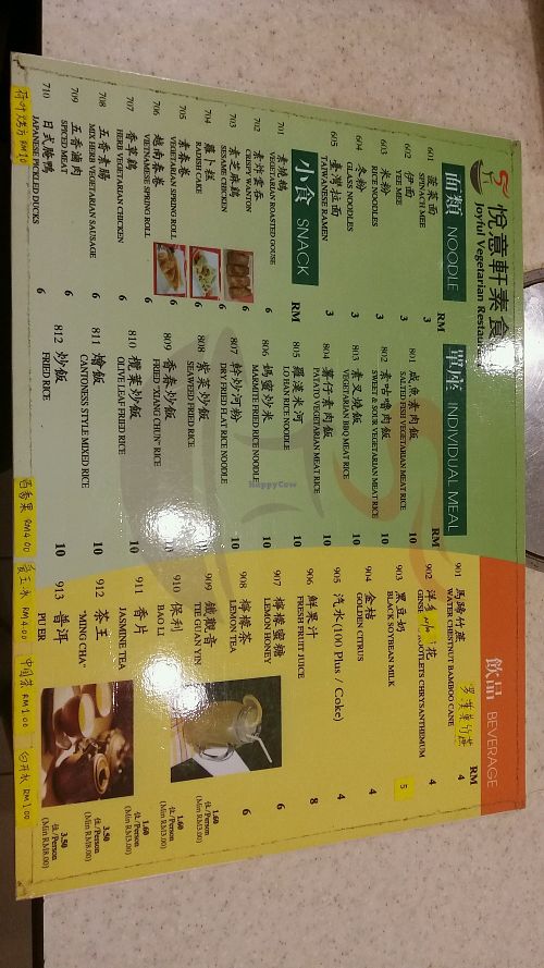 menu at Joyful Vegetarian Steamboat  in Kuala Lumpur