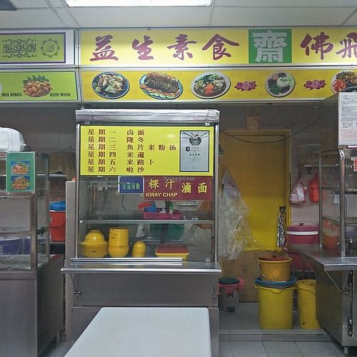stall front at Yi Sheng 益生素食 - East Coast in East Singapore