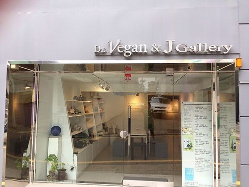 . at Dr. Vegan 닥터비건 in Seoul