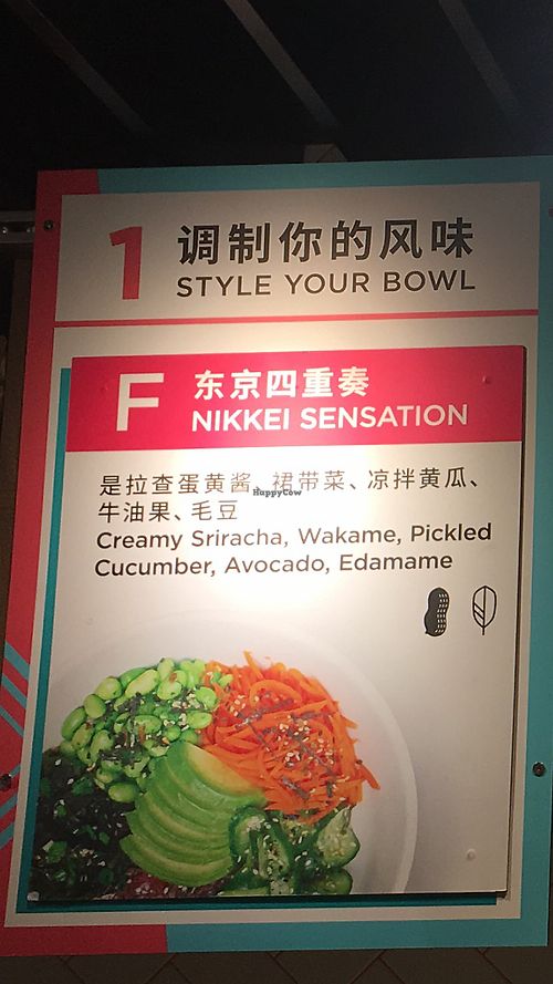 Nikkei Sensation (vegetarian) at Ban Ban, by Sproutworks in Shanghai