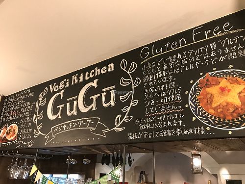 Also gluten free at Vegi Kitchen Gu Gu in Nagoya